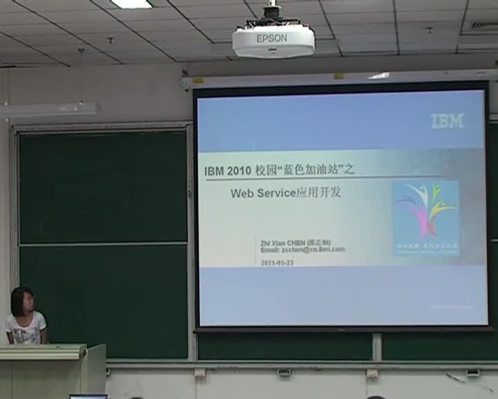 IBM Web Service