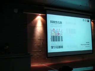 科技这么玩儿——聊聊数字媒介的感官创造力和数据可视化