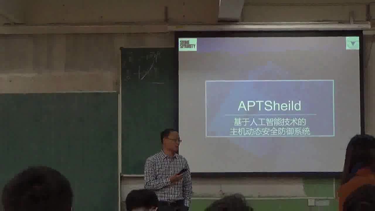 APTShield: A Real-Time Situation-Aware Detection System for Remote Access Trojan in the APT Attacks